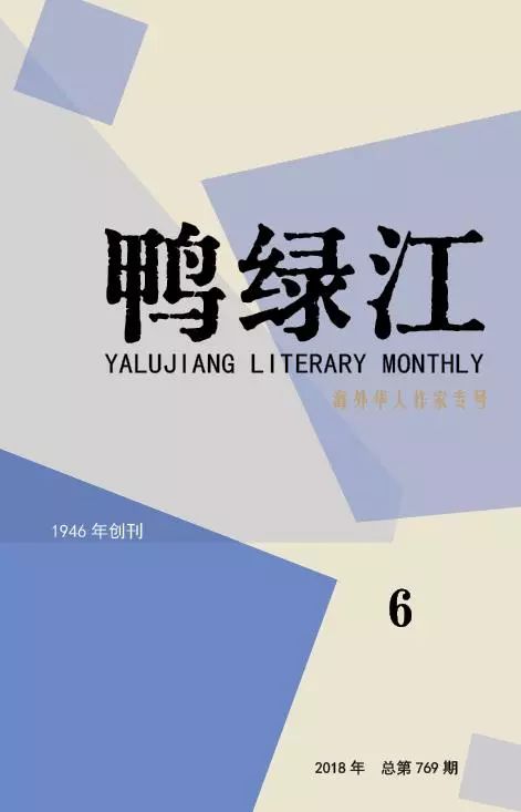 yalvjiang201806