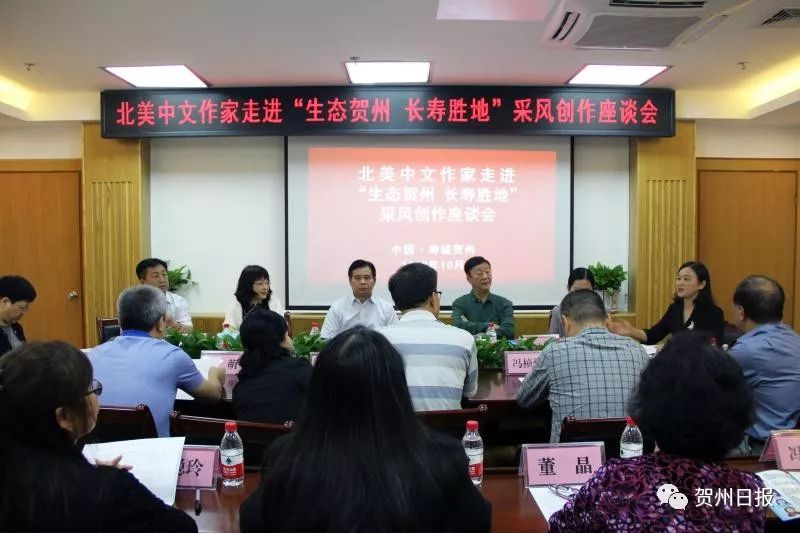 hezhou1