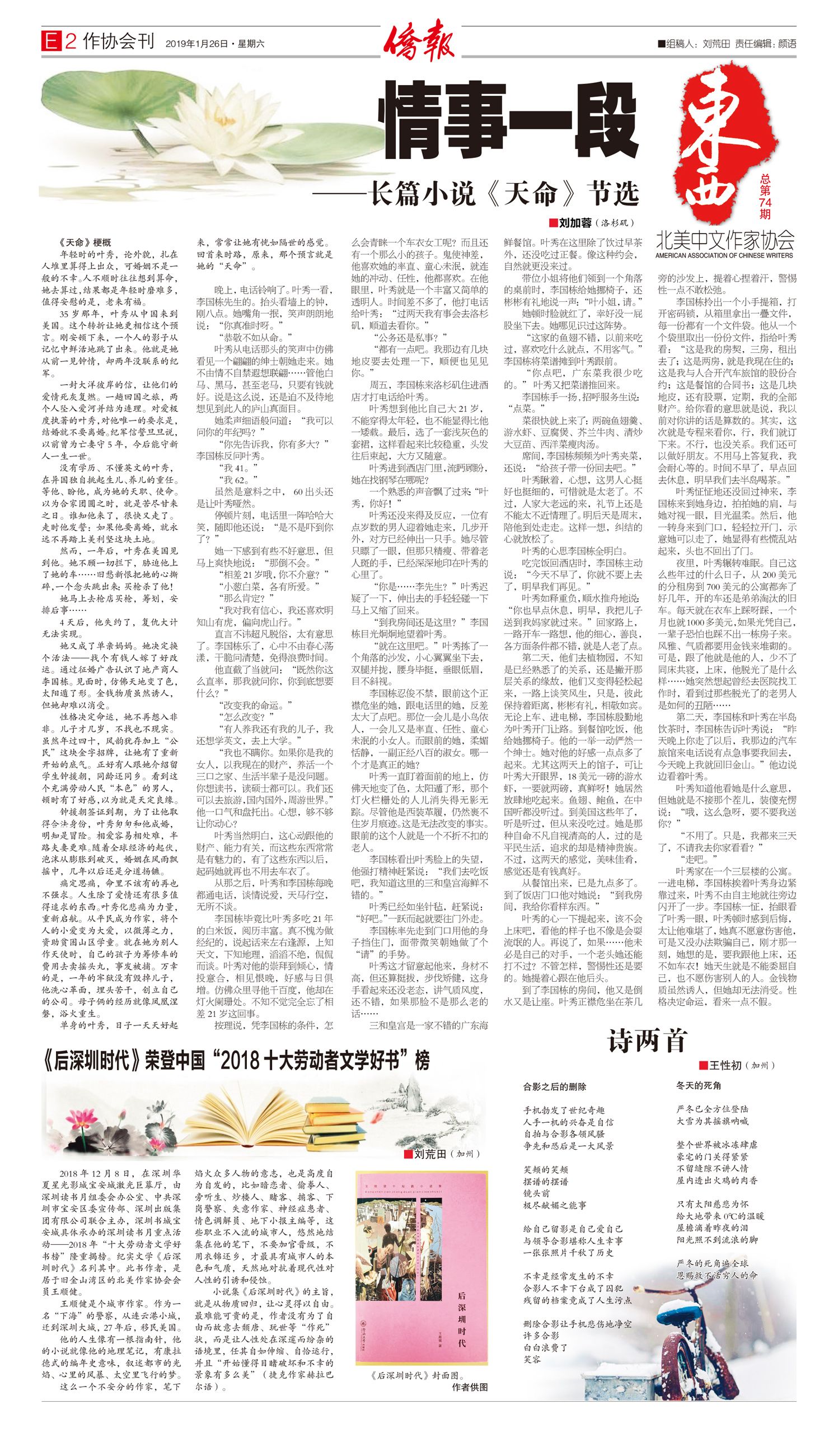 20190126