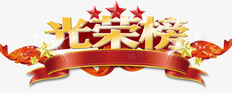 guangrongbang