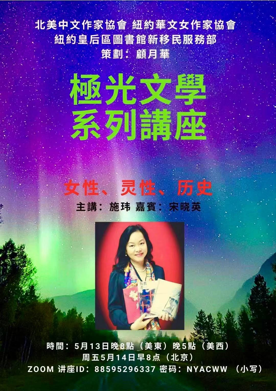极光15海报
