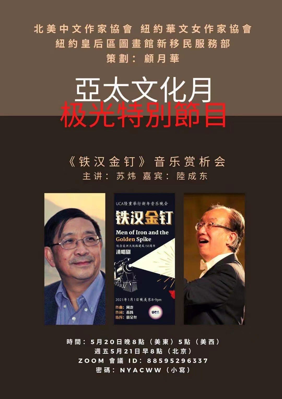 极光苏炜1