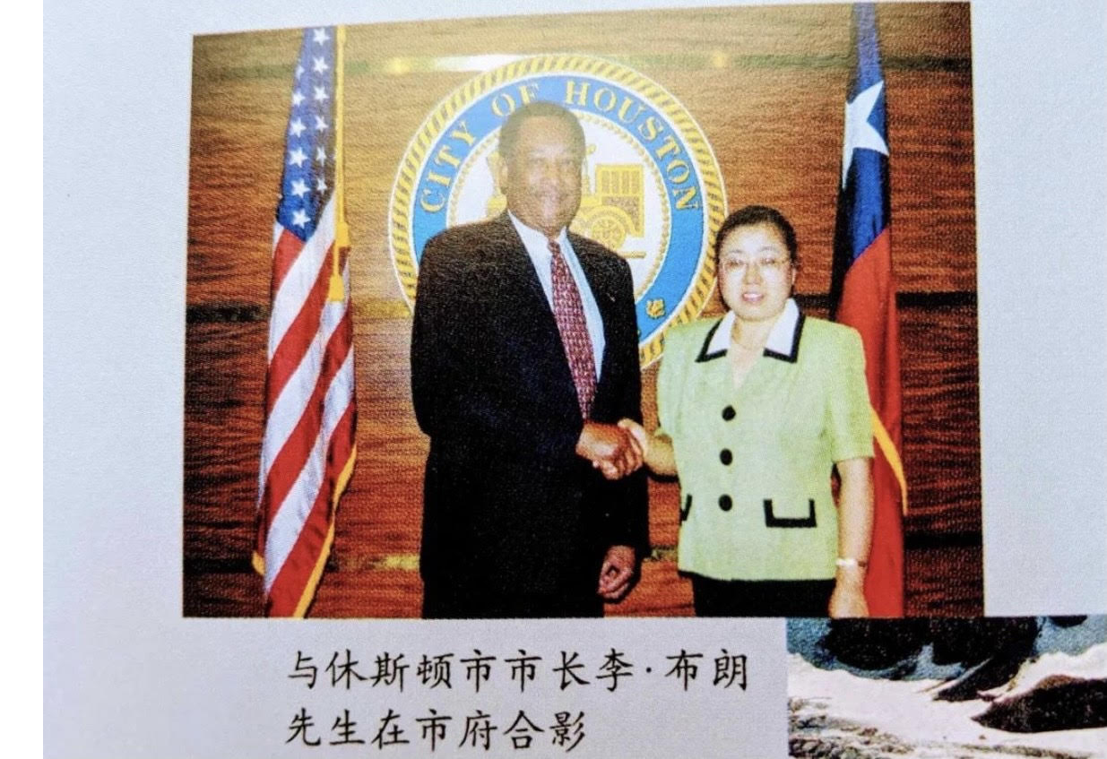 瑞琳和市长