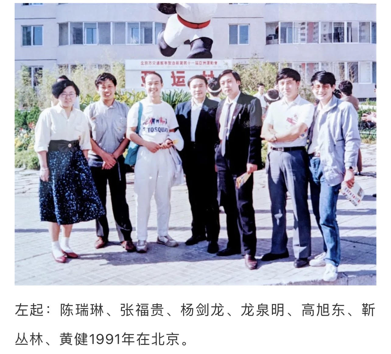 瑞琳小伙伴们