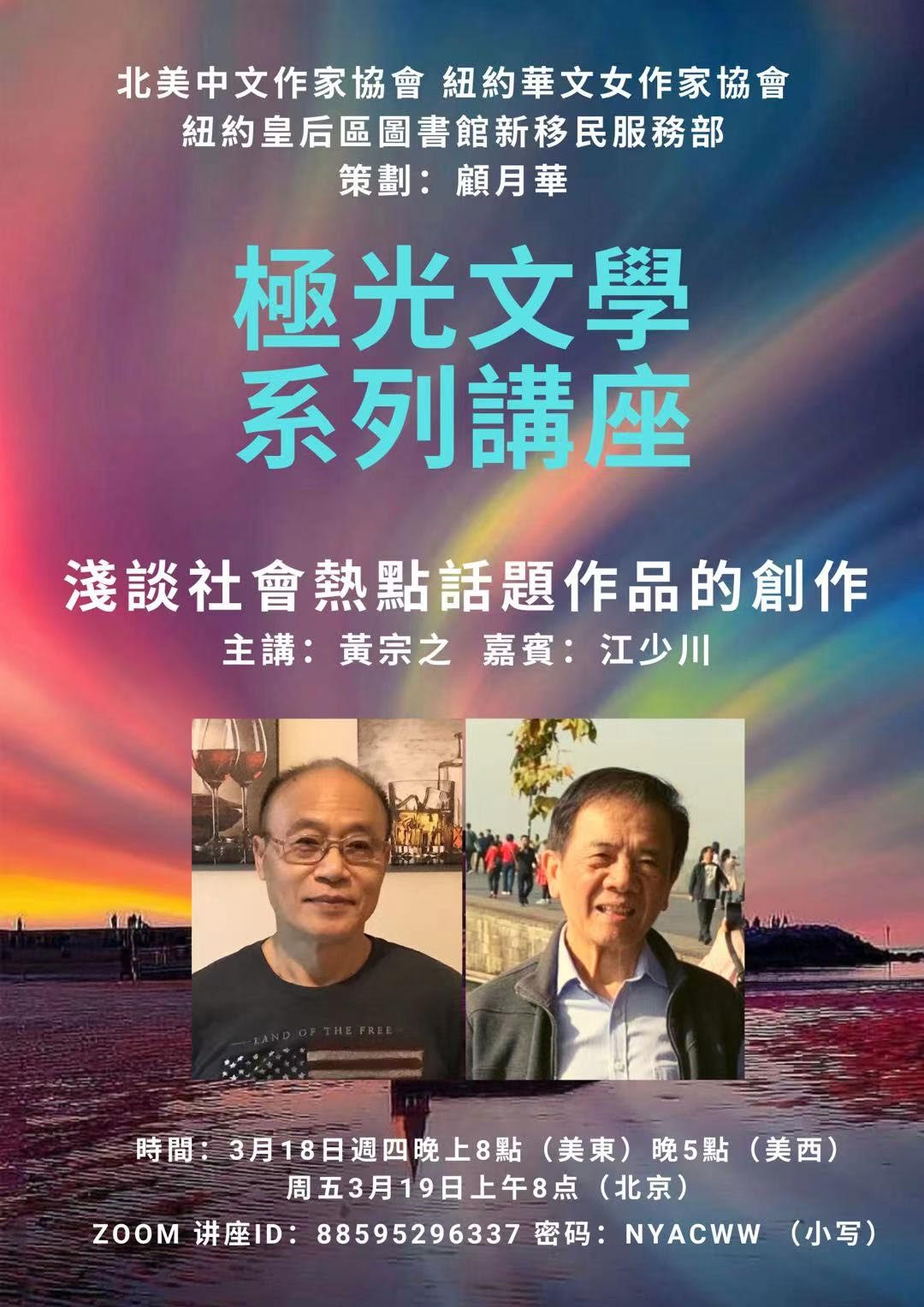 系列11海报