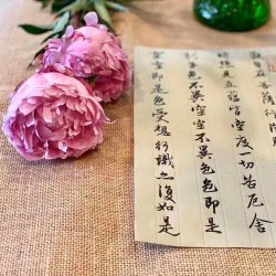 青青（富春江南）