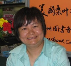 蔡四伟